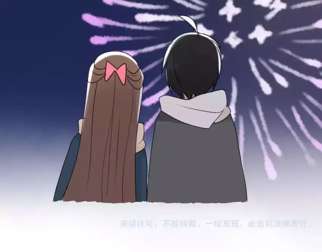 《猫与黑曜石》番外 爱是烟花 第12页