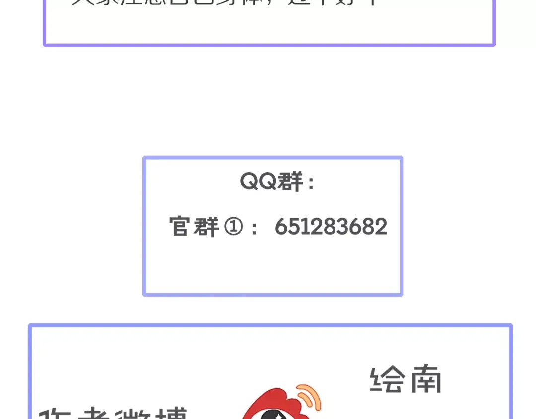 《猫与黑曜石》番外 爱是烟花 第14页