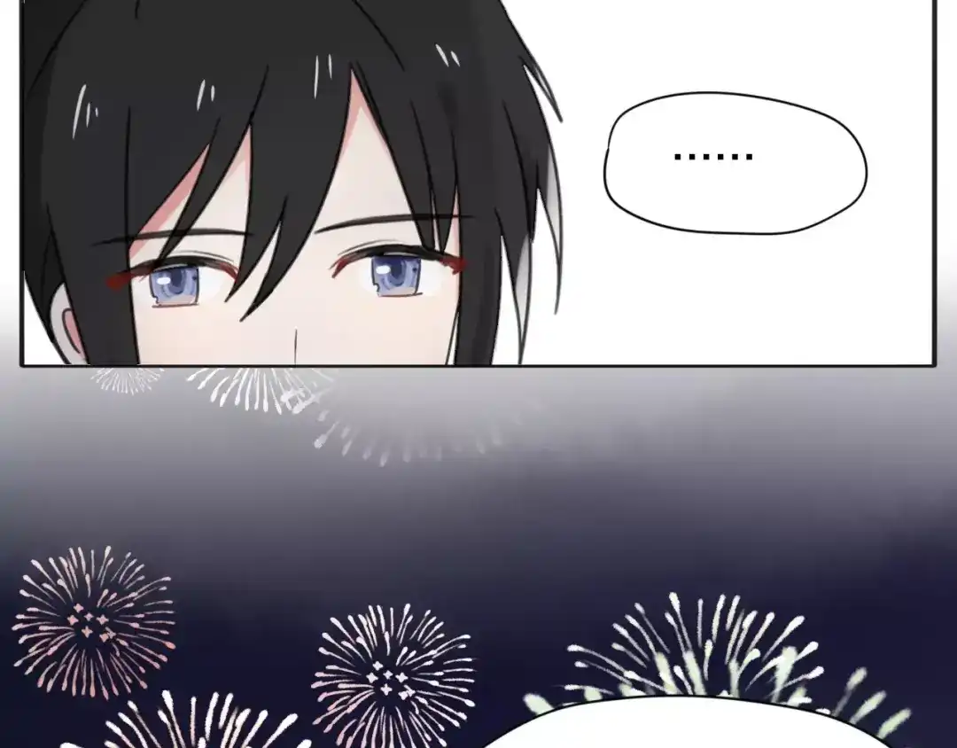 《猫与黑曜石》番外 爱是烟花 第10页