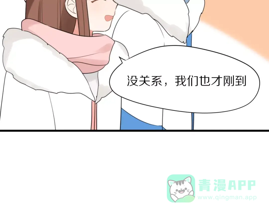 《猫与黑曜石》第23话 小心翼翼的爱 第21页