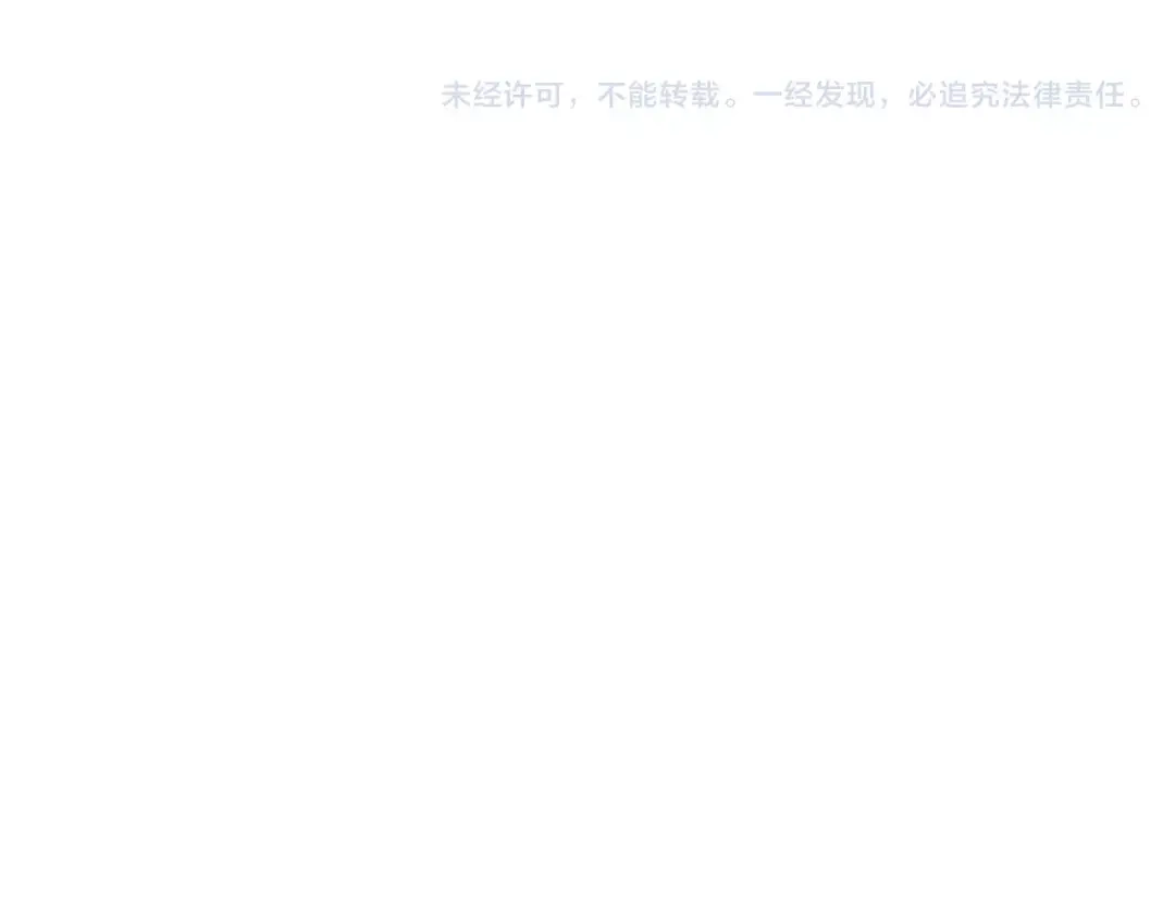 《猫与黑曜石》第23话 小心翼翼的爱 第62页