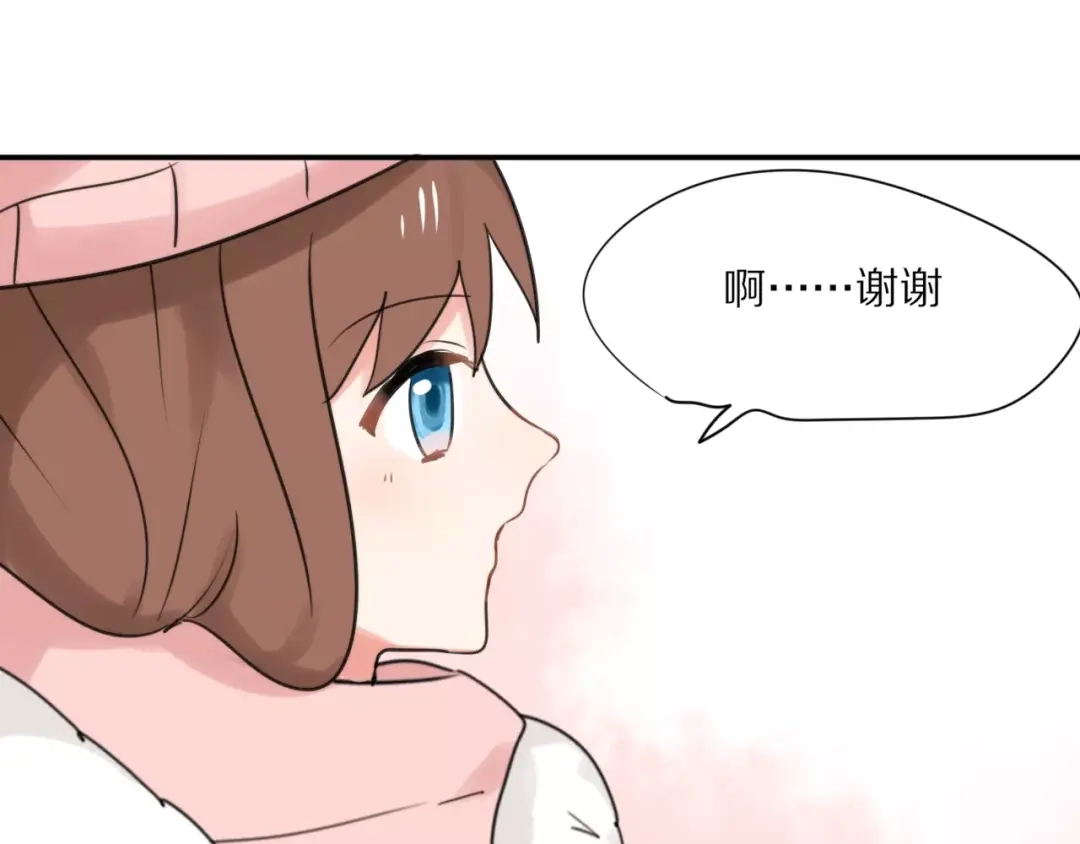 《猫与黑曜石》第23话 小心翼翼的爱 第57页