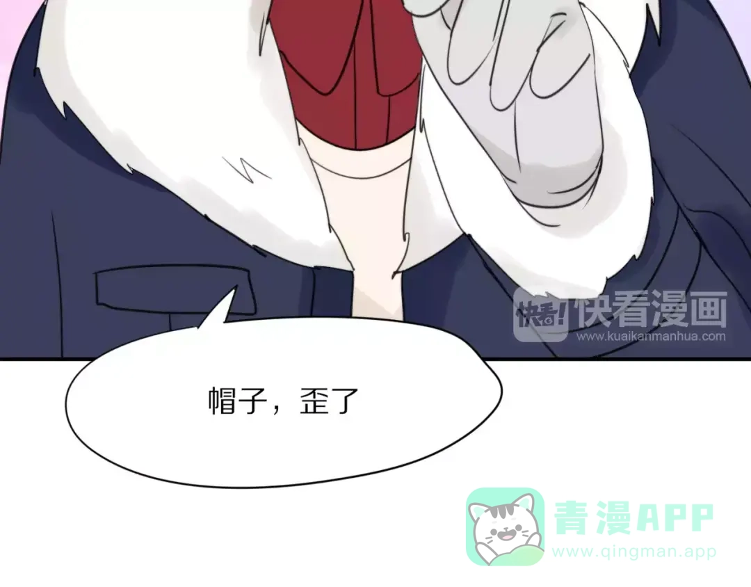 《猫与黑曜石》第23话 小心翼翼的爱 第56页