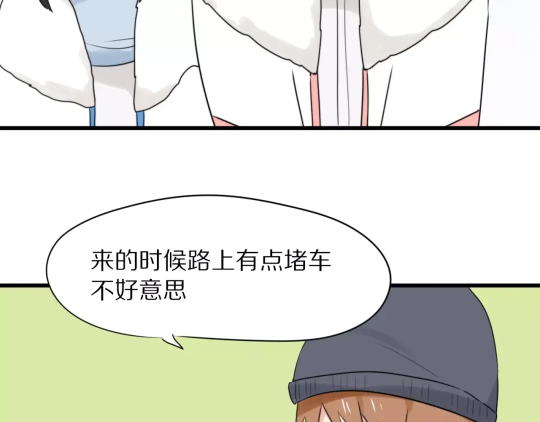 《猫与黑曜石》第23话 小心翼翼的爱 第18页