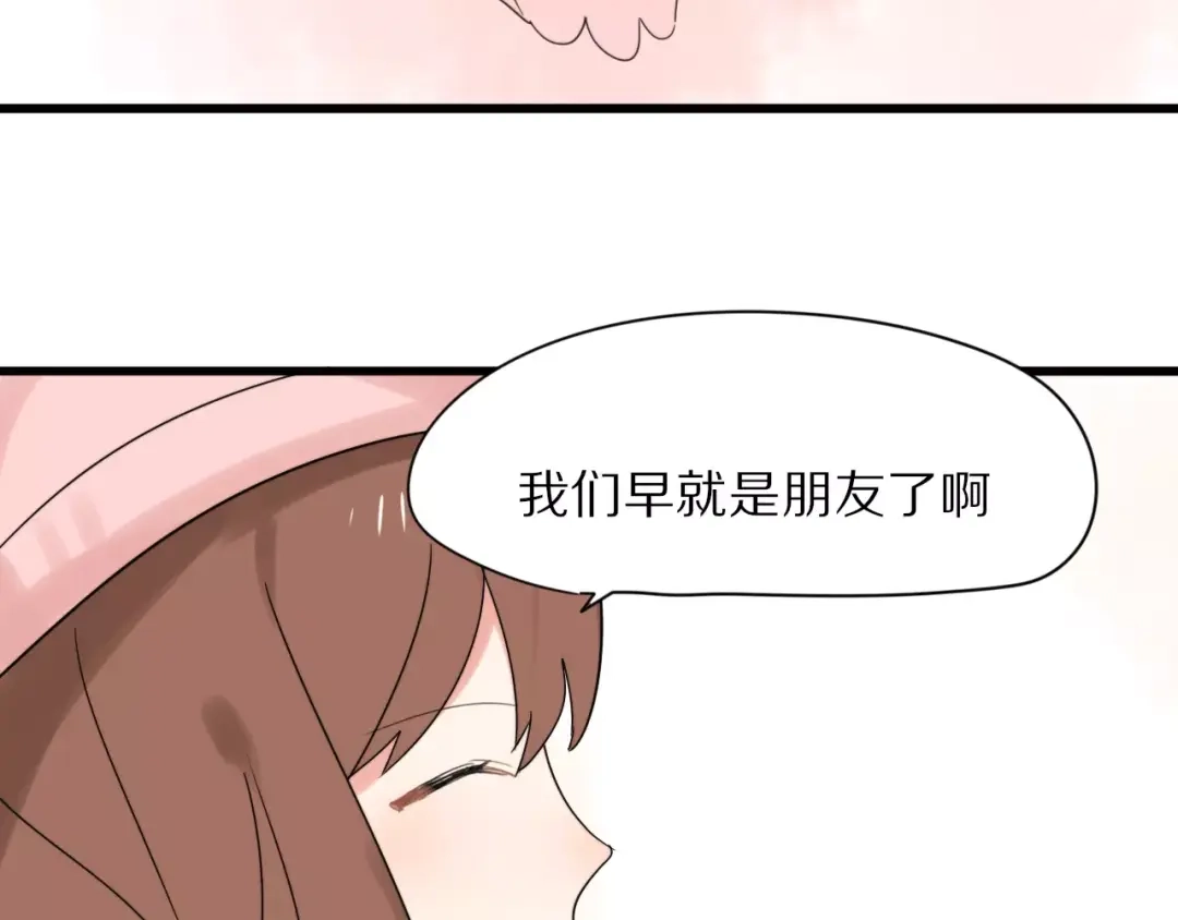 《猫与黑曜石》第23话 小心翼翼的爱 第39页