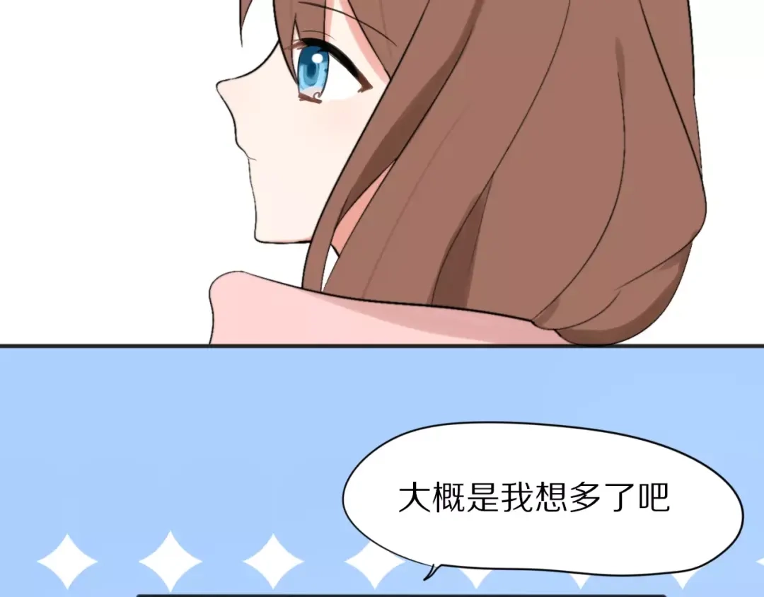 《猫与黑曜石》第24话 心底的醋意 第39页