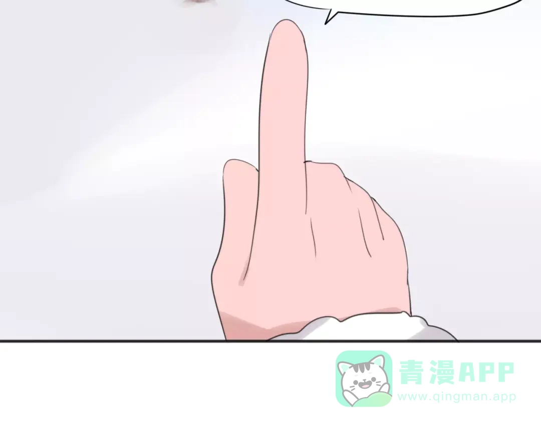 《猫与黑曜石》第24话 心底的醋意 第31页