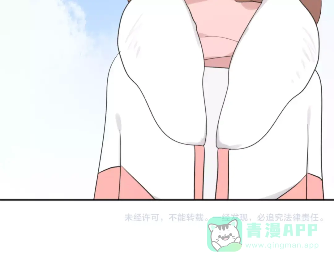 《猫与黑曜石》第24话 心底的醋意 第61页