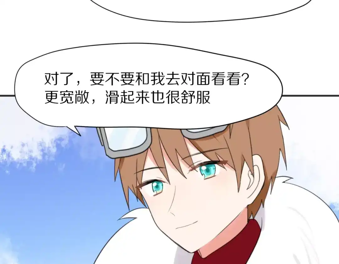 《猫与黑曜石》第24话 心底的醋意 第48页