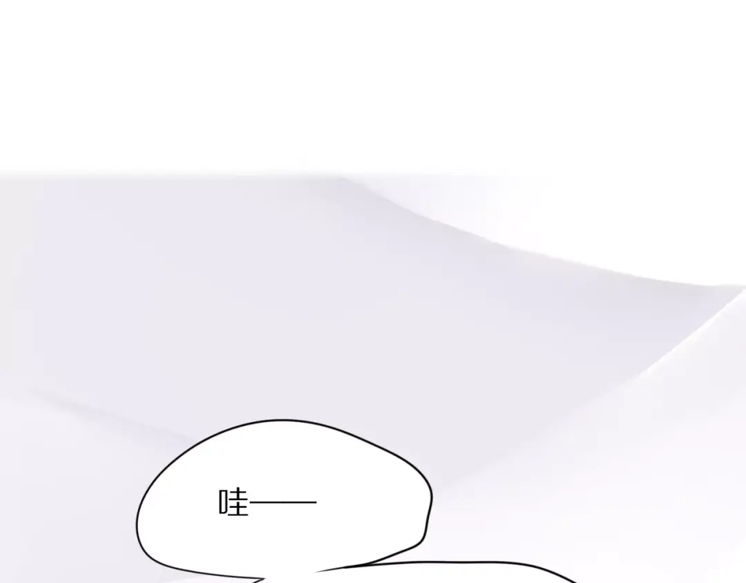 《猫与黑曜石》第24话 心底的醋意 第3页