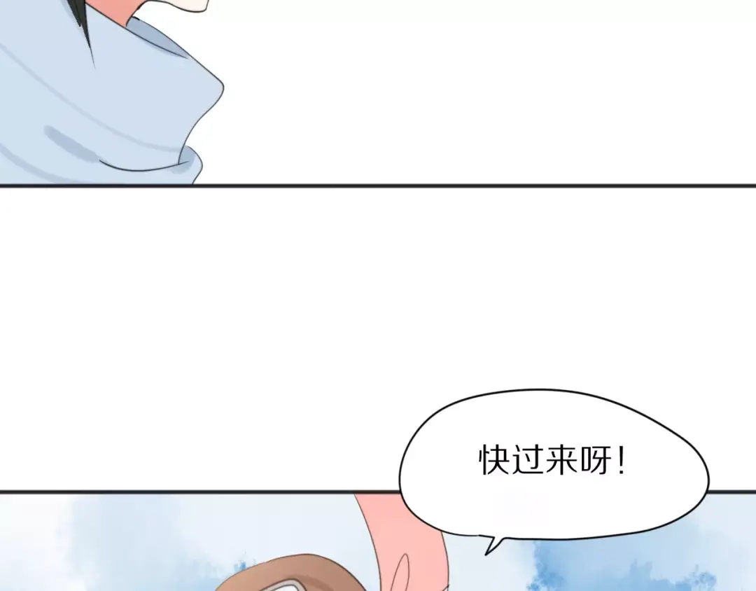 《猫与黑曜石》第24话 心底的醋意 第20页