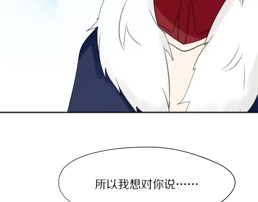 《猫与黑曜石》第25话 知心是痛苦的开始 第39页
