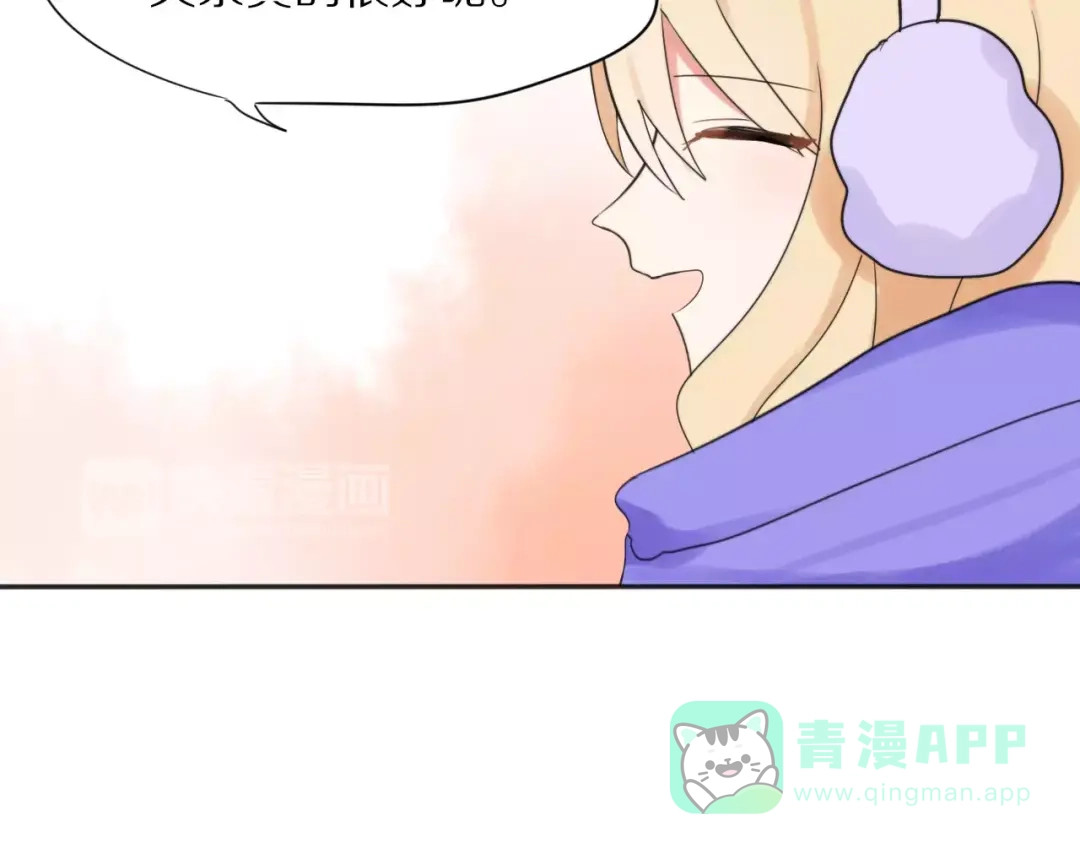 《猫与黑曜石》第25话 知心是痛苦的开始 第6页