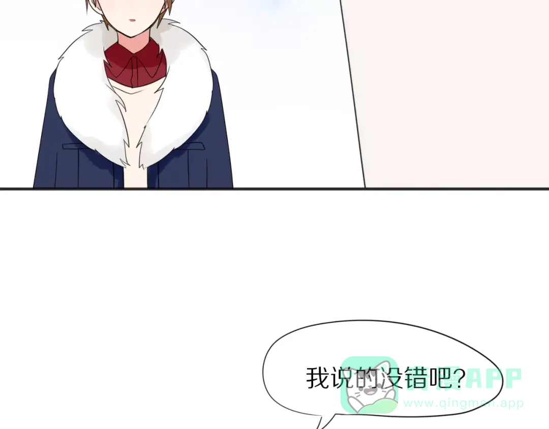 《猫与黑曜石》第25话 知心是痛苦的开始 第31页