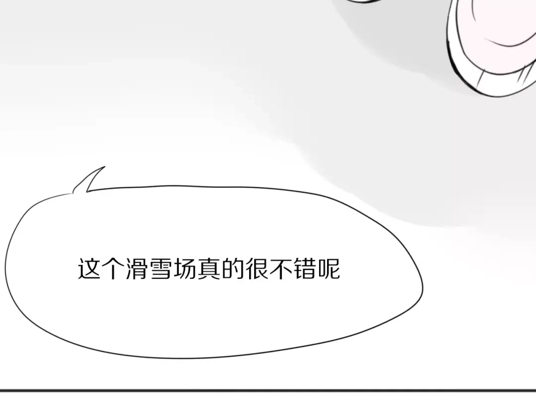 《猫与黑曜石》第25话 知心是痛苦的开始 第22页