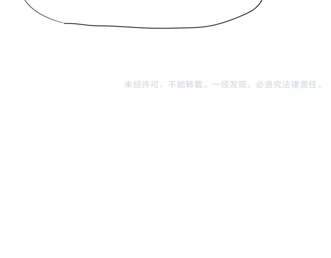 《猫与黑曜石》第25话 知心是痛苦的开始 第52页