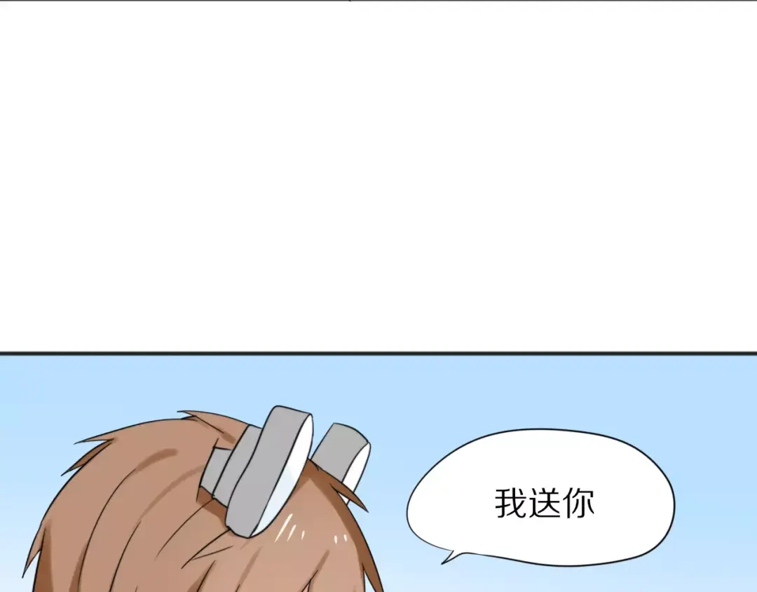 《猫与黑曜石》第25话 知心是痛苦的开始 第47页