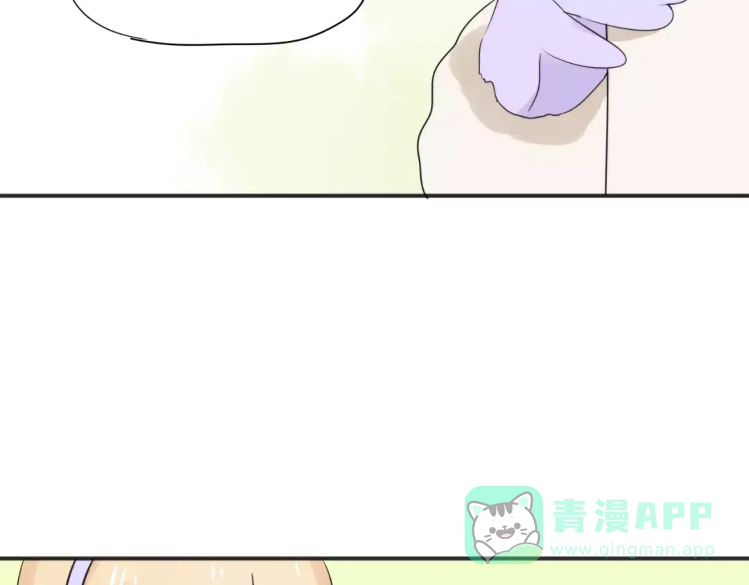 《猫与黑曜石》第25话 知心是痛苦的开始 第16页