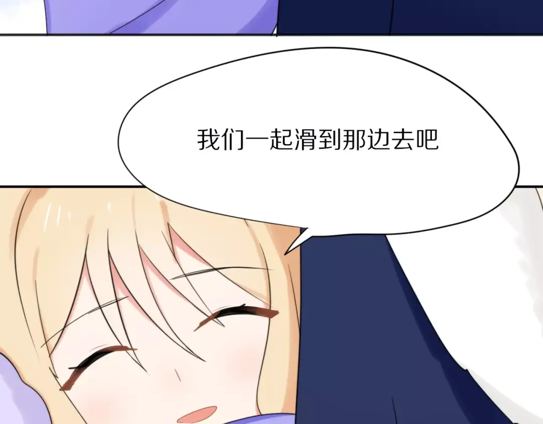 《猫与黑曜石》第25话 知心是痛苦的开始 第12页