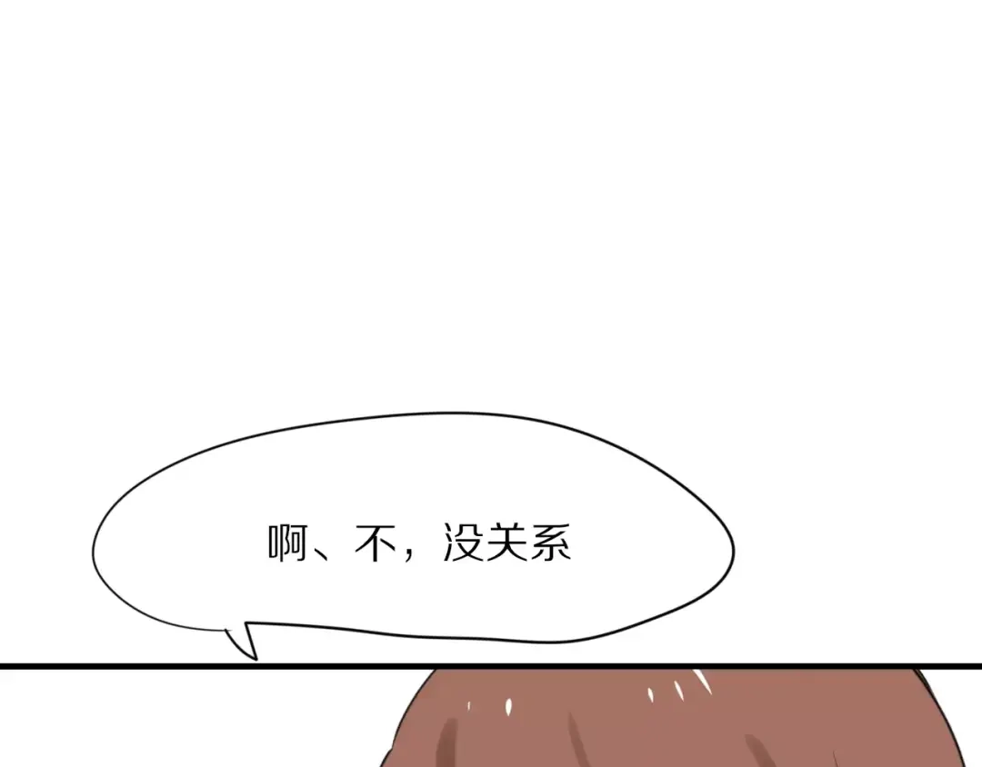 《猫与黑曜石》第26话 我喜欢上你了 第40页