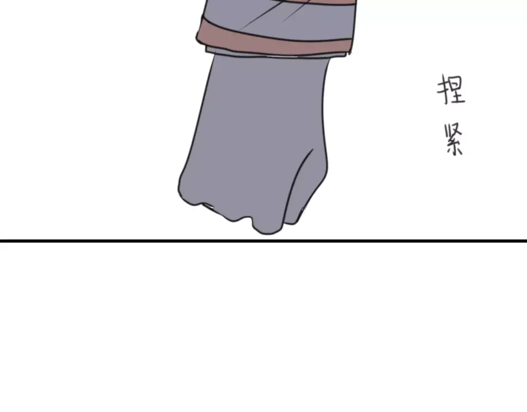 《猫与黑曜石》第26话 我喜欢上你了 第34页
