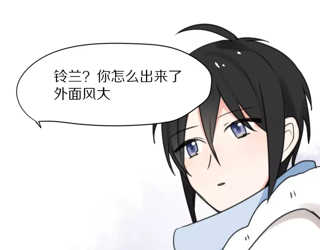 《猫与黑曜石》第26话 我喜欢上你了 第55页