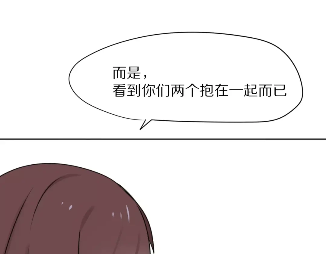 《猫与黑曜石》第26话 我喜欢上你了 第60页