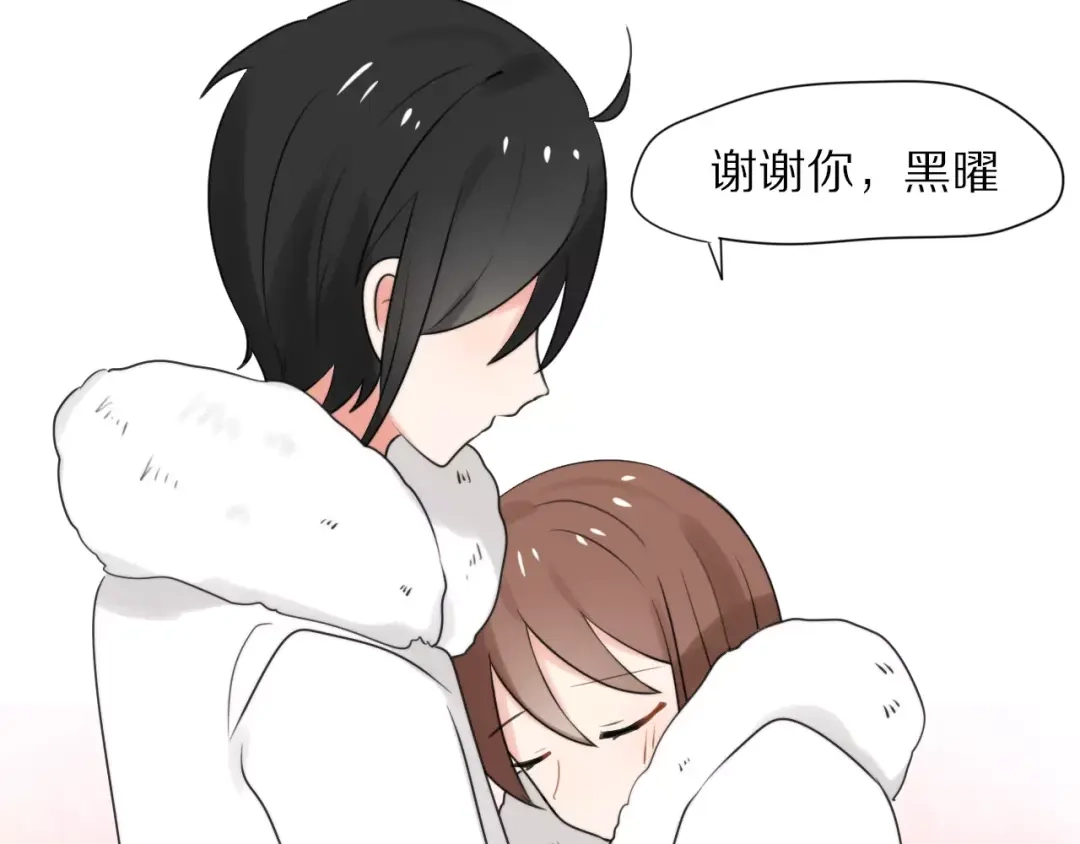 《猫与黑曜石》第27话 幸好有你 第63页