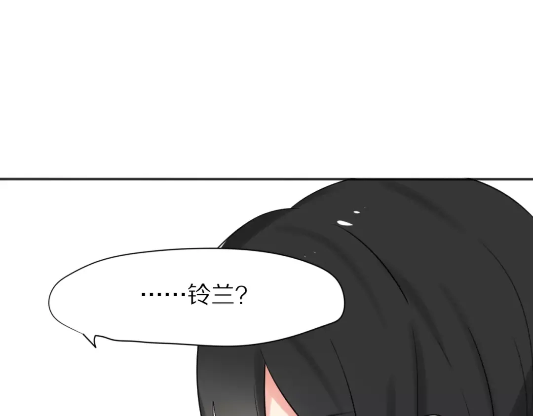 《猫与黑曜石》第27话 幸好有你 第49页