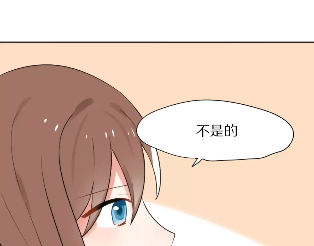 《猫与黑曜石》第27话 幸好有你 第59页