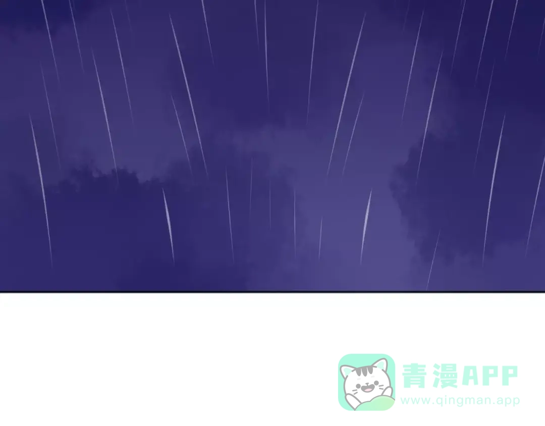 《猫与黑曜石》第27话 幸好有你 第26页