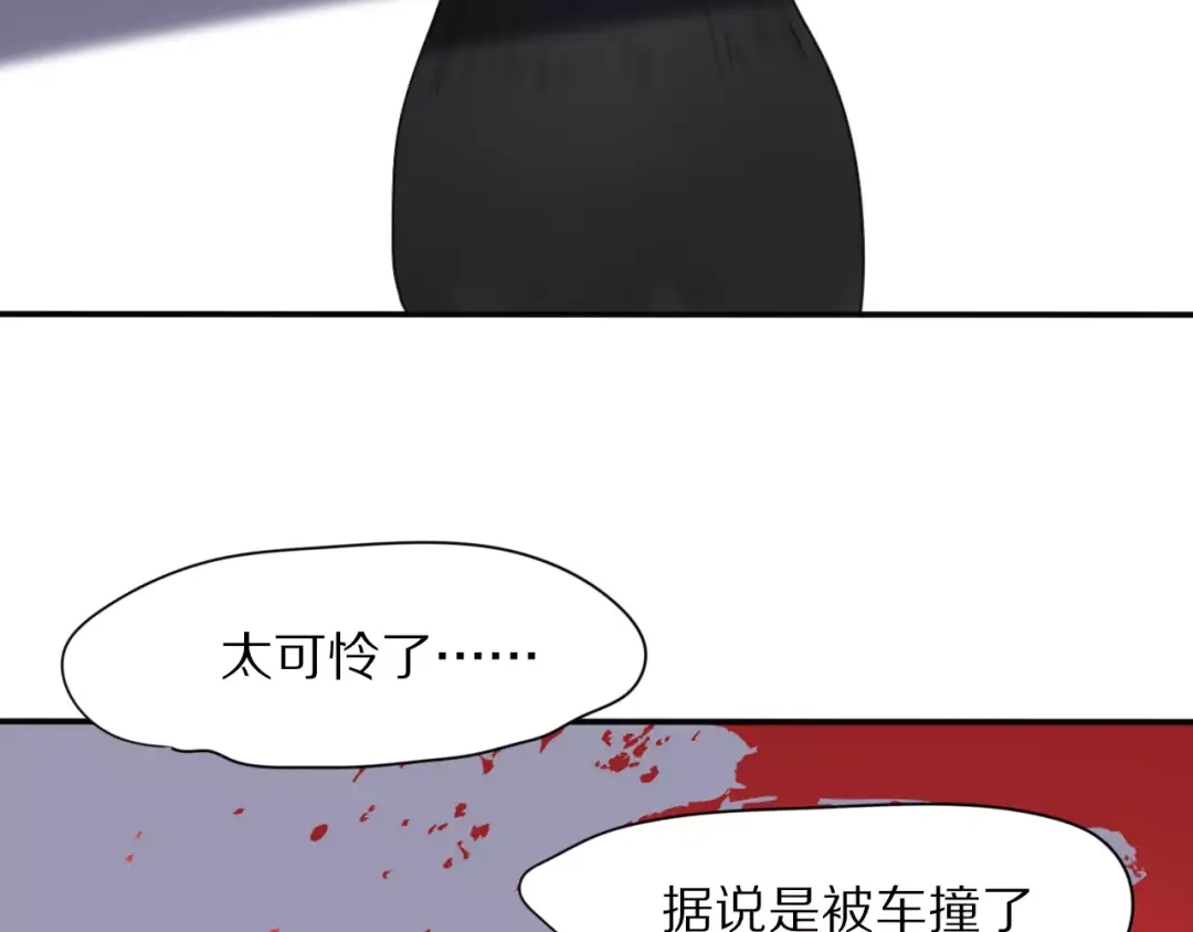 《猫与黑曜石》第27话 幸好有你 第22页
