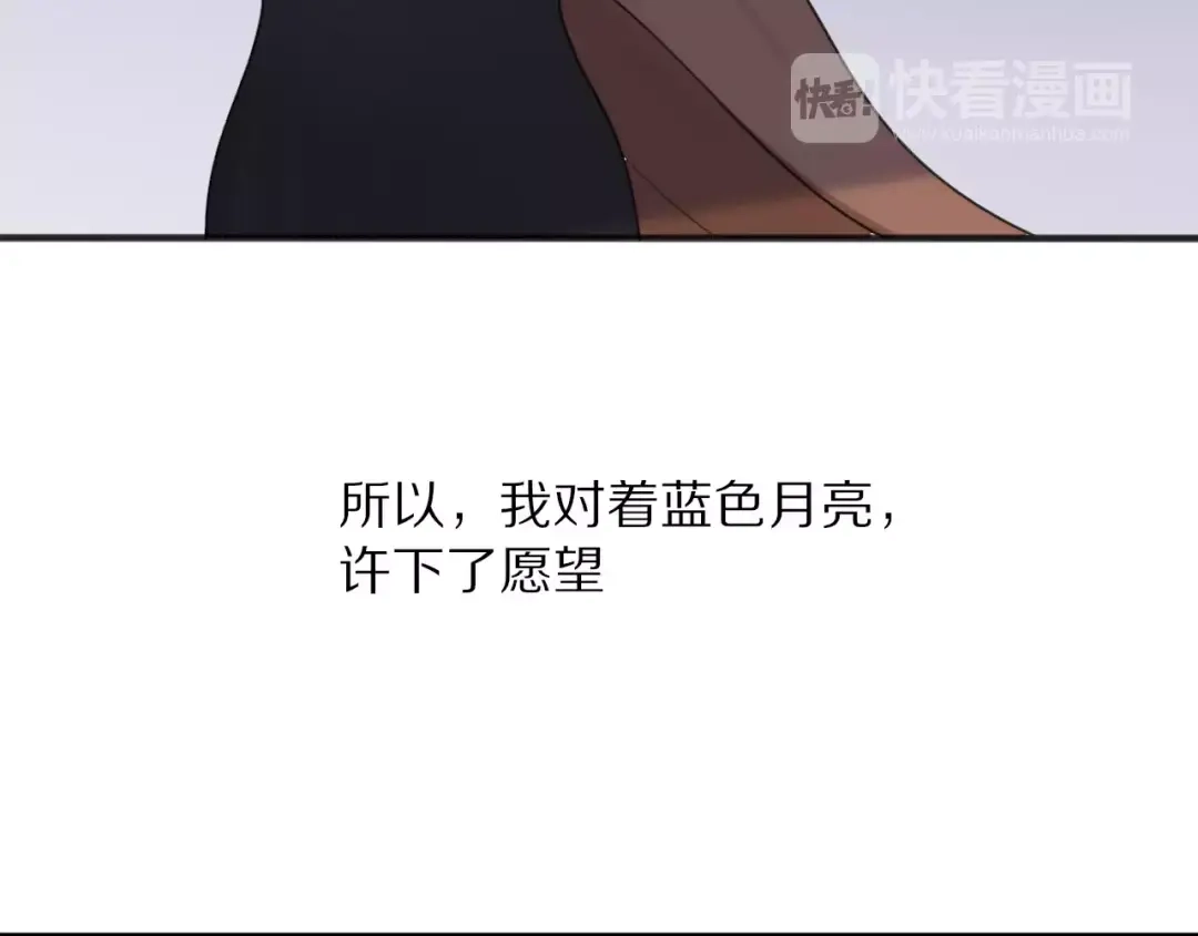 《猫与黑曜石》第27话 幸好有你 第42页
