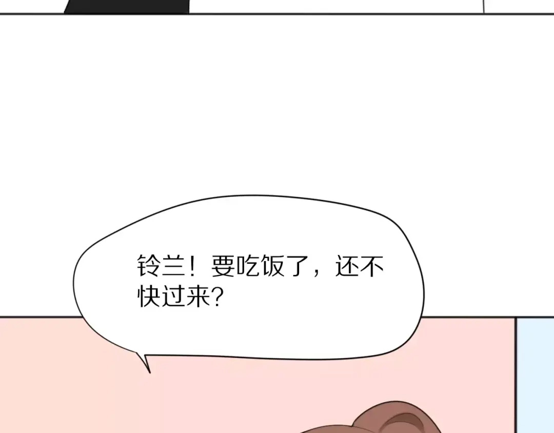 《猫与黑曜石》第27话 幸好有你 第9页