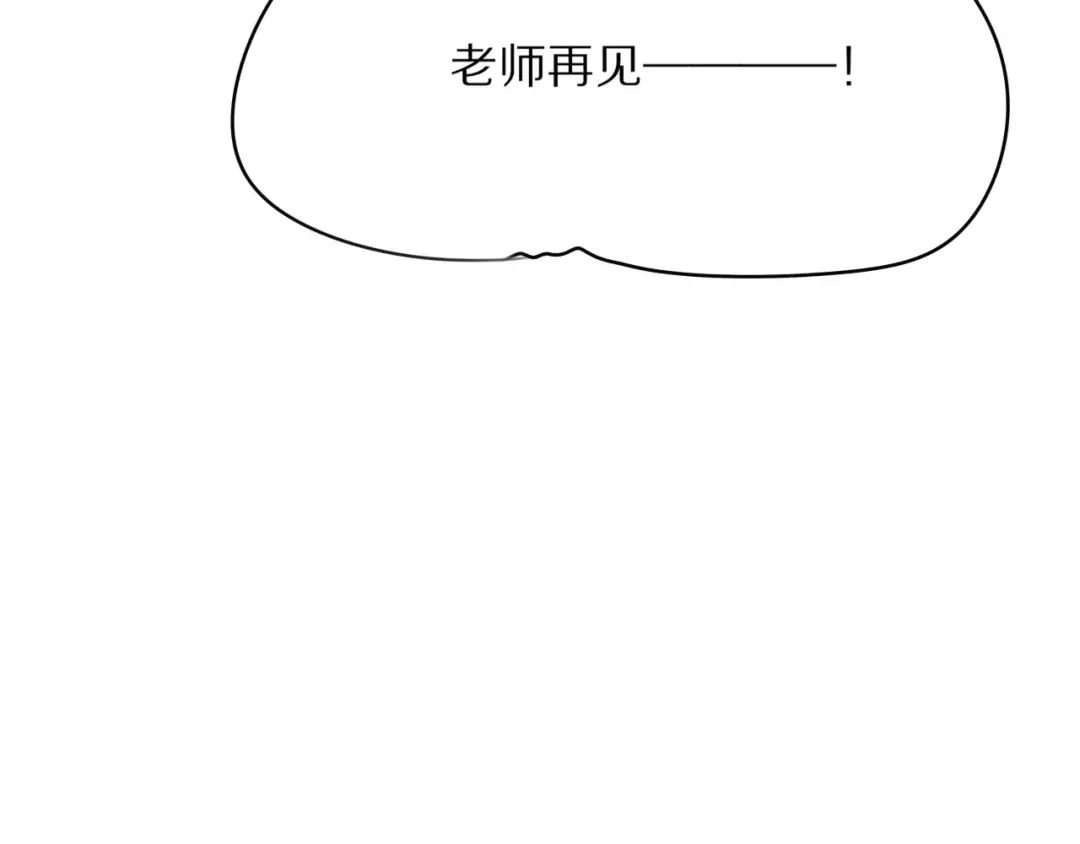 《猫与黑曜石》第2话 大熊猫镇长 第74页