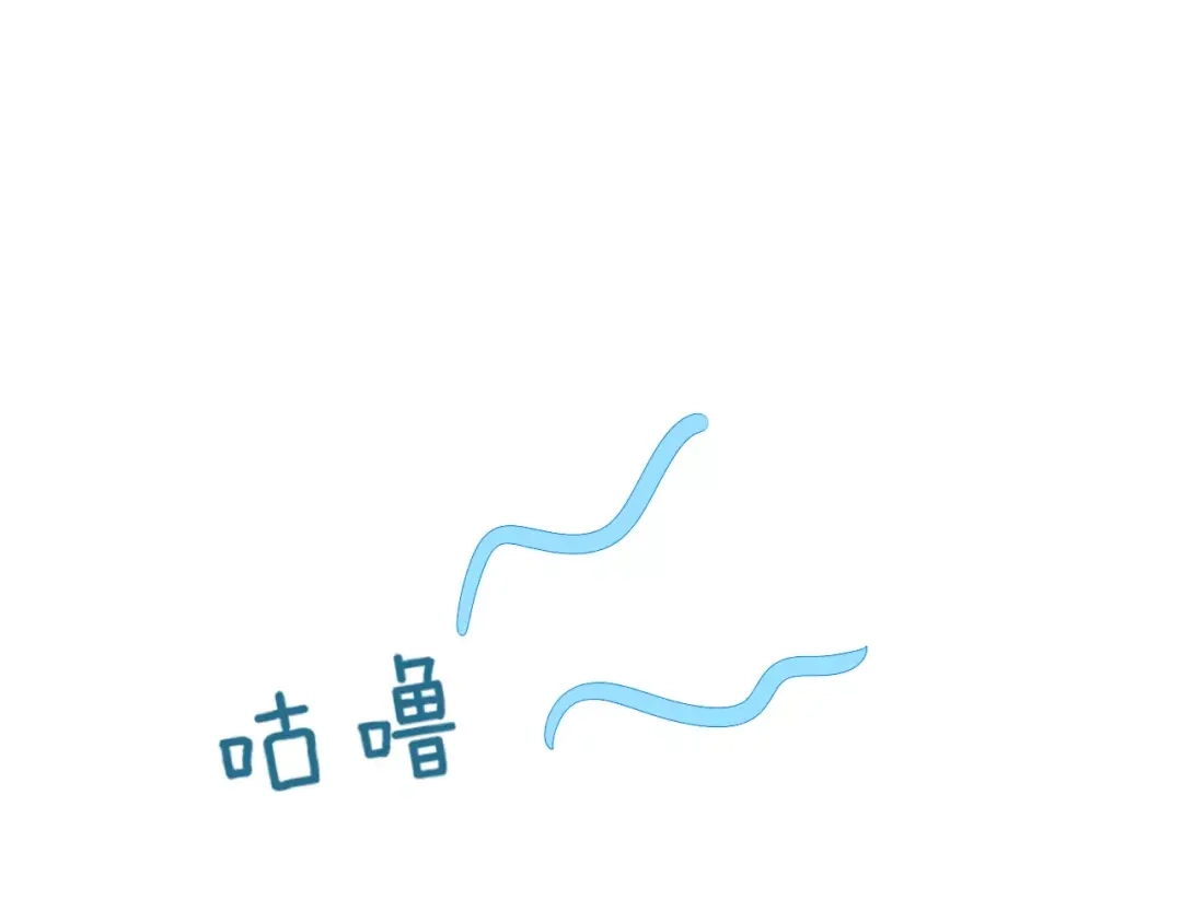 《猫与黑曜石》第2话 大熊猫镇长 第44页