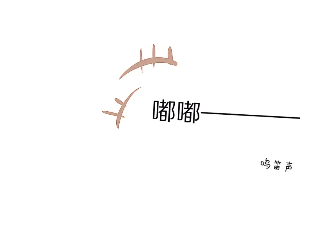 《猫与黑曜石》第2话 大熊猫镇长 第9页