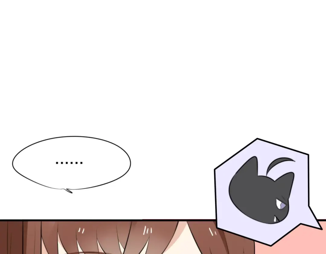 《猫与黑曜石》第2话 大熊猫镇长 第95页