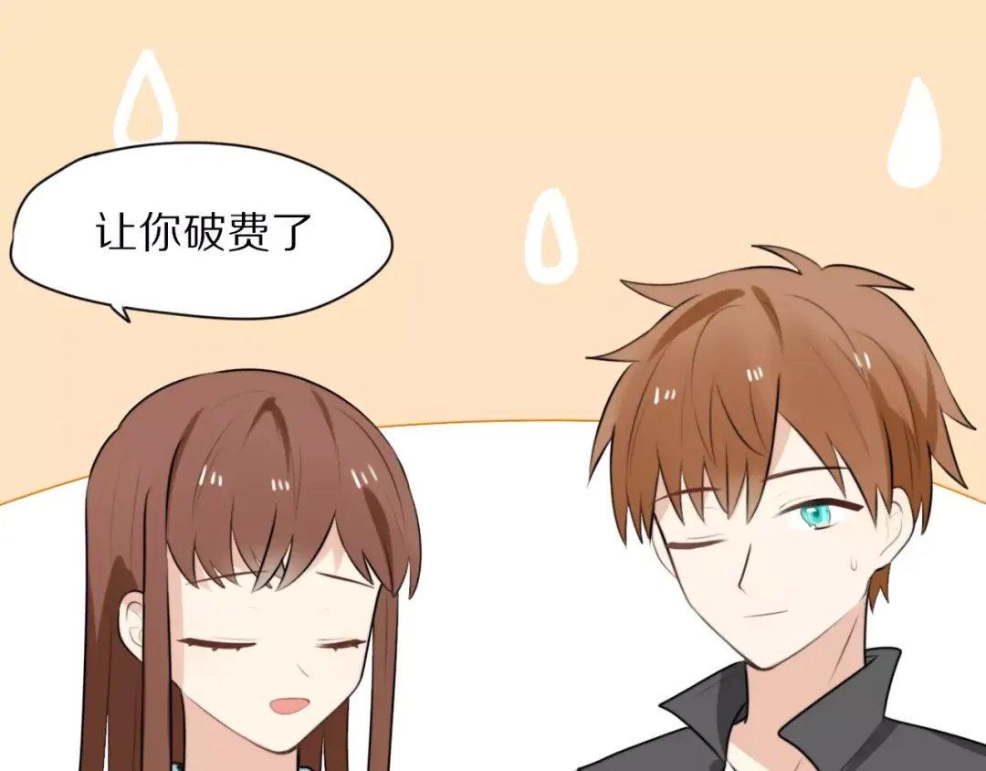 《猫与黑曜石》第2话 大熊猫镇长 第100页