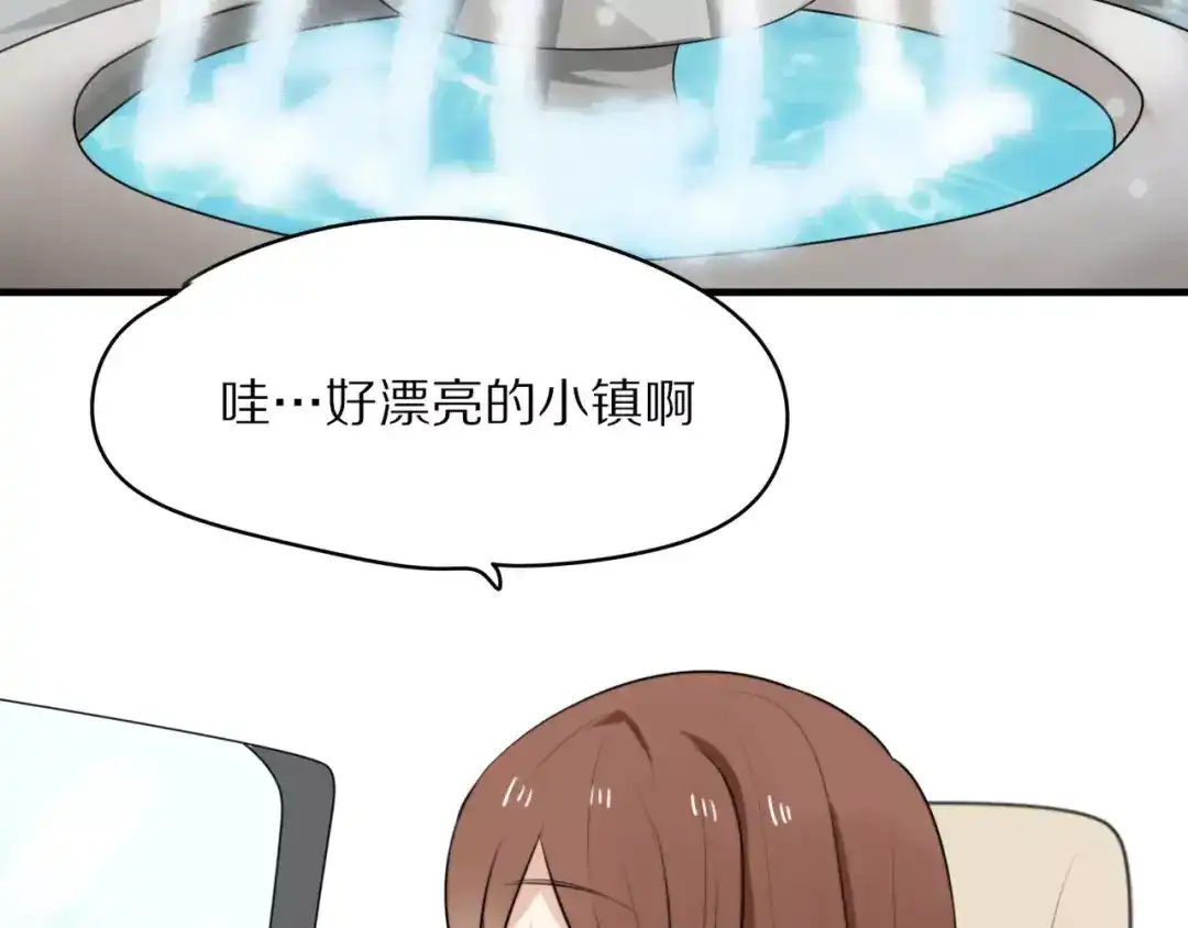 《猫与黑曜石》第2话 大熊猫镇长 第56页