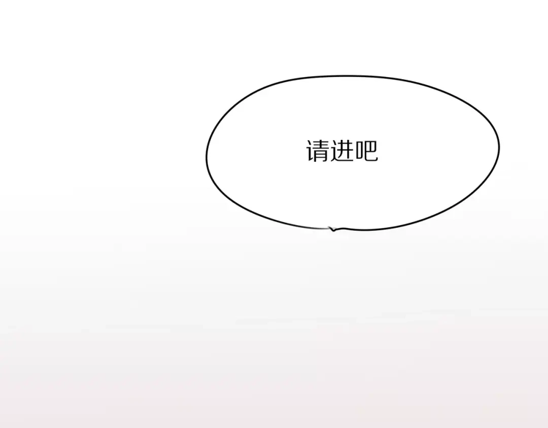《猫与黑曜石》第2话 大熊猫镇长 第105页
