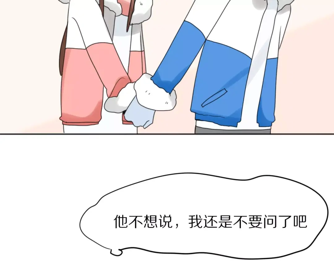 《猫与黑曜石》第28话 黑曜的房间 第45页