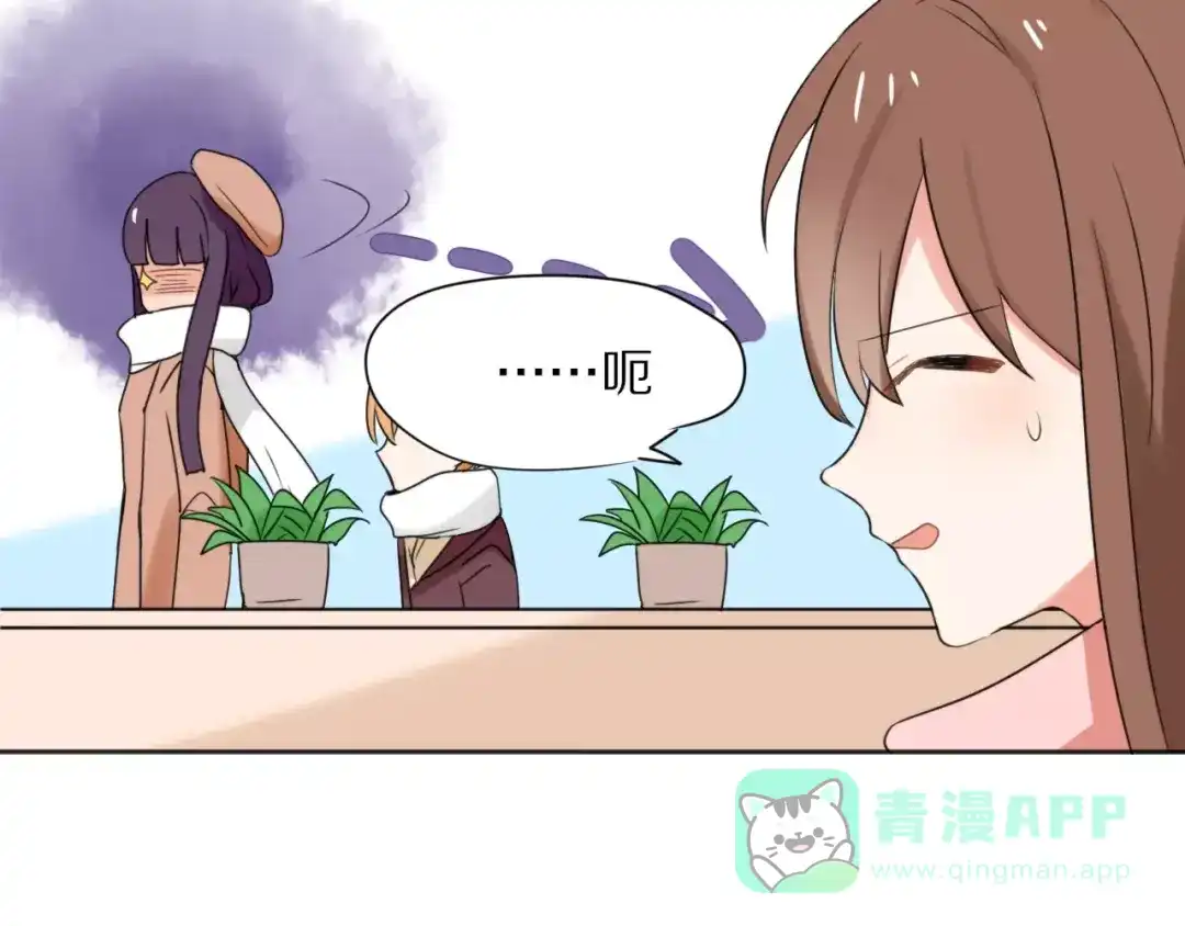 《猫与黑曜石》第28话 黑曜的房间 第26页