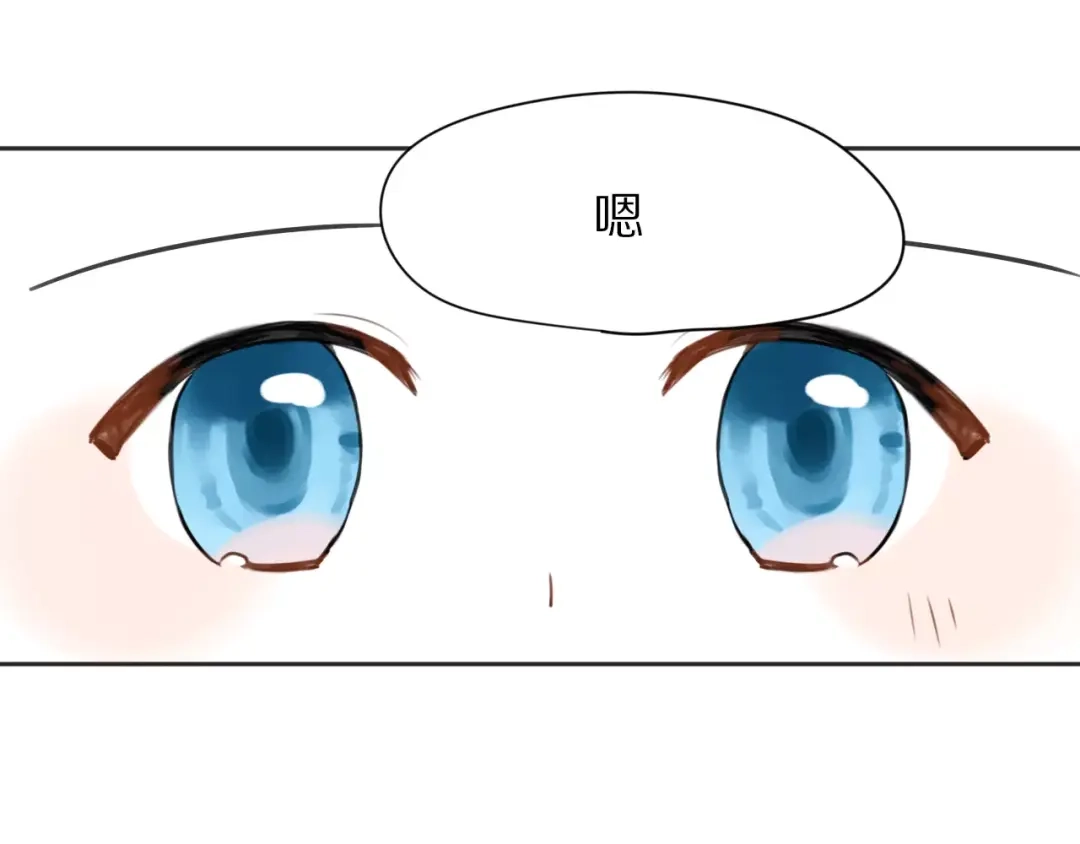 《猫与黑曜石》第28话 黑曜的房间 第57页