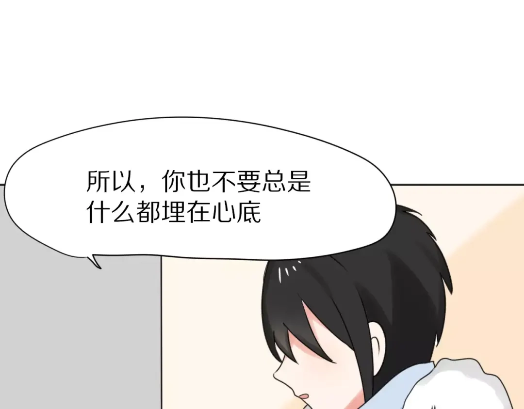 《猫与黑曜石》第28话 黑曜的房间 第58页