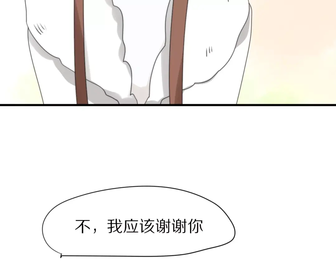 《猫与黑曜石》第29话 谢谢你 第47页