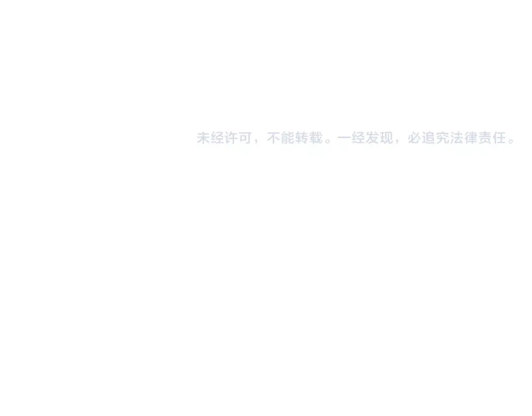 《猫与黑曜石》第29话 谢谢你 第64页