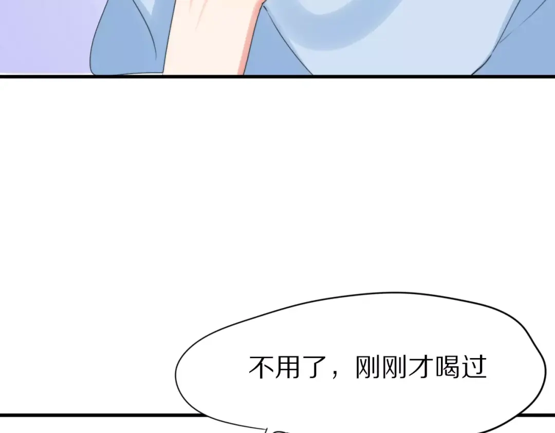 《猫与黑曜石》第29话 谢谢你 第27页