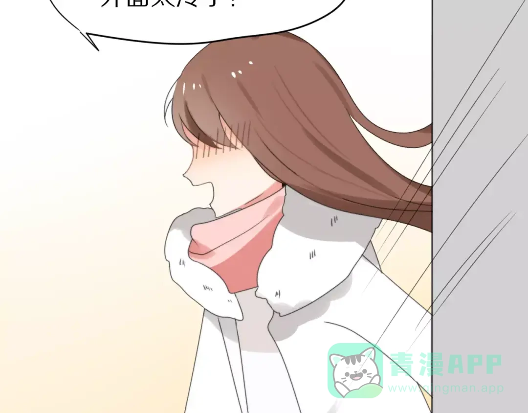 《猫与黑曜石》第29话 谢谢你 第16页