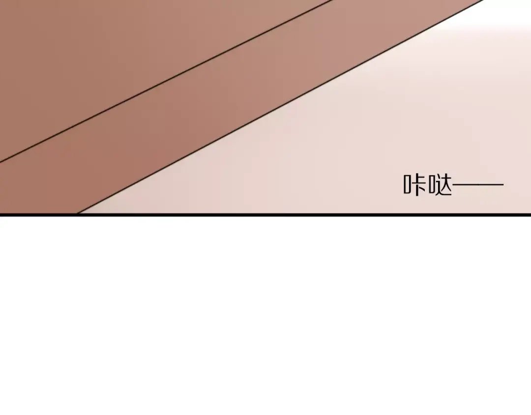 《猫与黑曜石》第29话 谢谢你 第22页